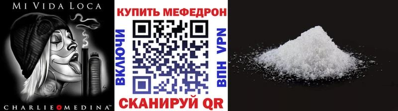 Купить закладку ГАШ  Мефедрон  Знаменск