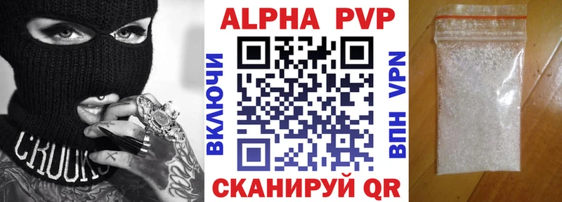 A-PVP СК  Купить закладки  Знаменск 