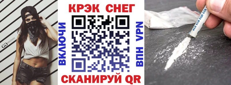 Cocaine 98%  Купить где  Знаменск 