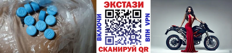 Купить где  Знаменск  ЭКСТАЗИ TESLA 