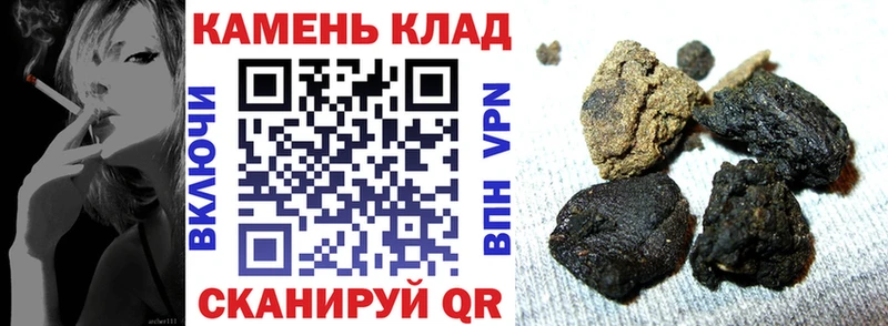 Купить где  Знаменск  ГАШ AMNESIA HAZE 