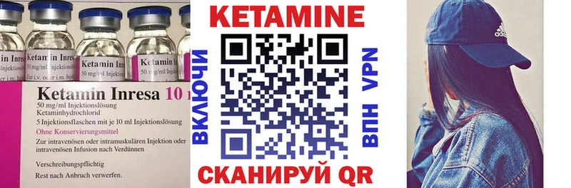 Купить где  Знаменск  КЕТАМИН ketamine 