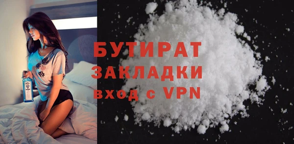 экстази Касимов