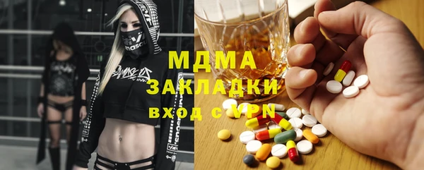 гидропоника Карталы