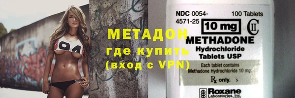 гидропоника Карталы