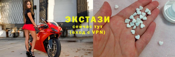гидропоника Карталы