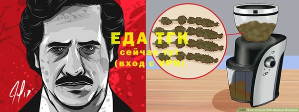гидропоника Карталы