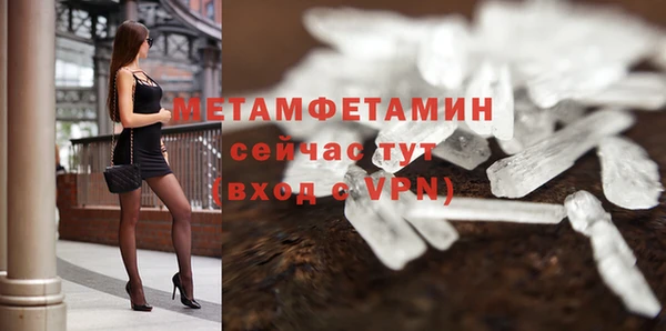 гидропоника Карталы