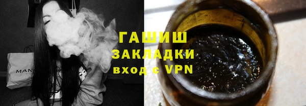 гидропоника Карталы