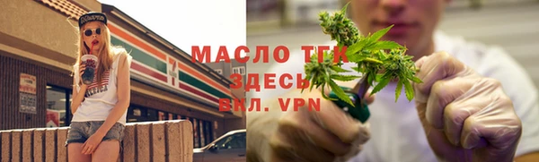 гидропоника Карталы