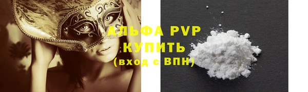 гидропоника Карталы