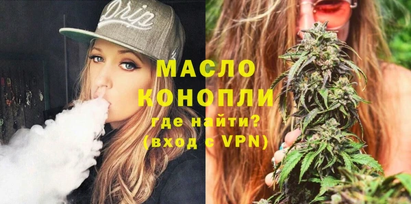 гидропоника Карталы