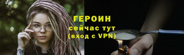 гидропоника Карталы