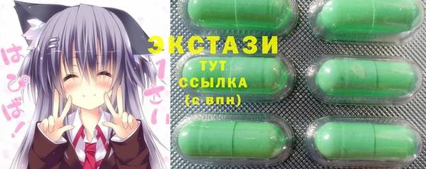 гидропоника Карталы