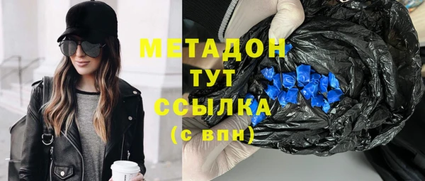 гидропоника Карталы