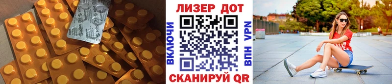 Купить закладки  Знаменск  ЛСД экстази ecstasy 