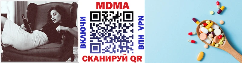 Купить где  Знаменск  MDMA молли 