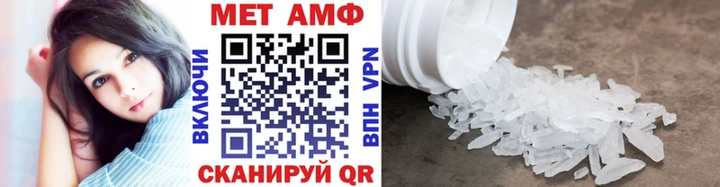Купить  Знаменск  МЕТАМФЕТАМИН пудра 