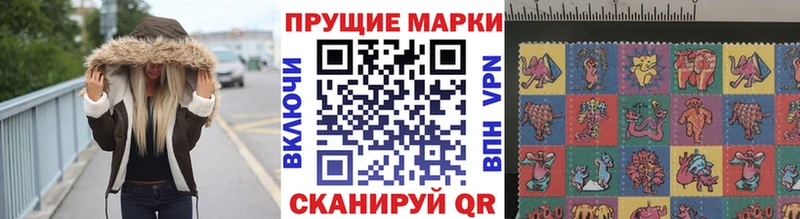 Купить  Знаменск  Марки N-bome 1,5мг 