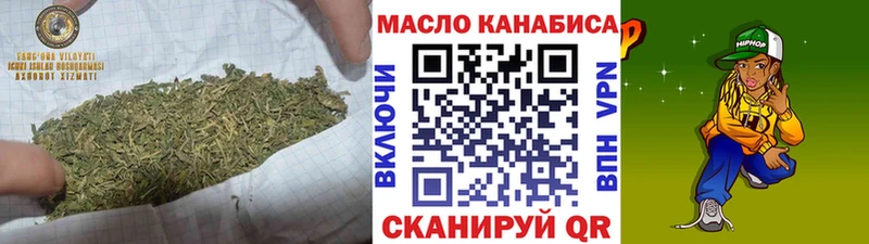 Дистиллят ТГК жижа Купить закладки Знаменск